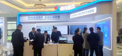 遠光軟件亮相2024中國醫院財務審計大會，共探智慧財務價值創造新路徑