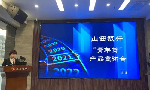 太原金融綜合服務(wù)大廳首款專(zhuān)屬金融產(chǎn)品即將落地，推動(dòng)金融服務(wù)新升級(jí)