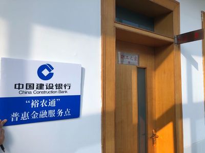 支付為民，建行惠你——寶鋼寶山支行月浦支行攜手“裕農(nóng)通”服務(wù)勞務(wù)工職工之家，金融活水潤(rùn)澤工業(yè)園區(qū)