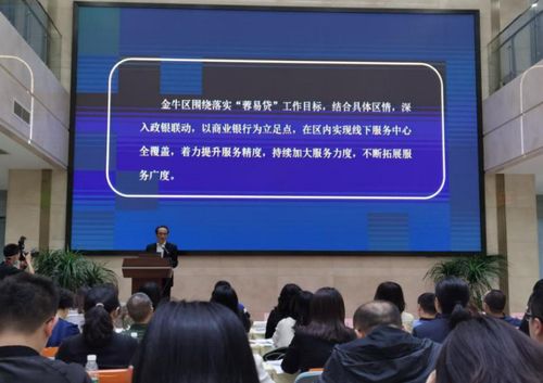 成都市金牛區(qū) 為實(shí)體經(jīng)濟(jì)注入金融活水，打造金融服務(wù)“金牛樣本”
